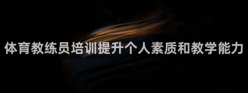 尊龙z6官网