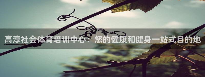 agz6尊龙凯时集团