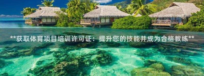 尊龙人生就是博d88 - Z6尊龙官方网站：**获取