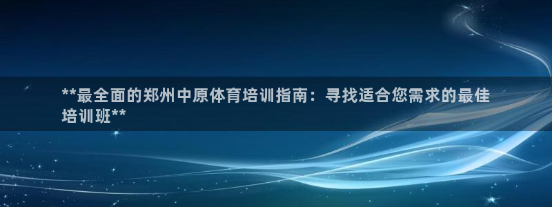 尊龙人生就是博登录准认来就送38