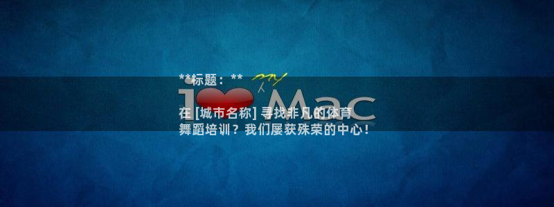 尊龙凯时人生就是搏·(中国)官网：**标题：**

