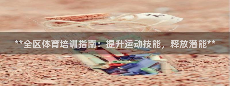 尊龙凯时下载链接