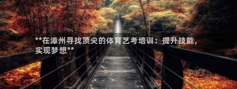 尊龙d88官网赢来就送38