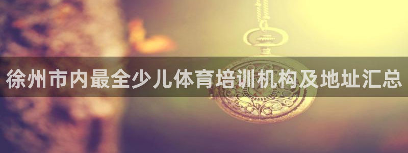尊龙凯时正规吗