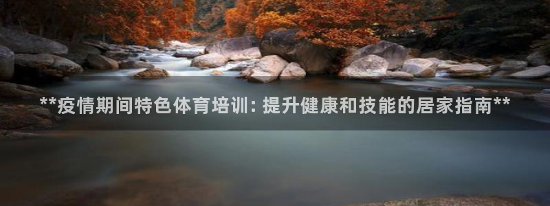 尊龙官方网站