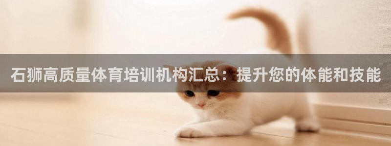 尊龙coming to my own：石狮高质量体育