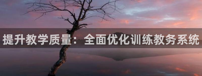 尊龙app最新版本官网