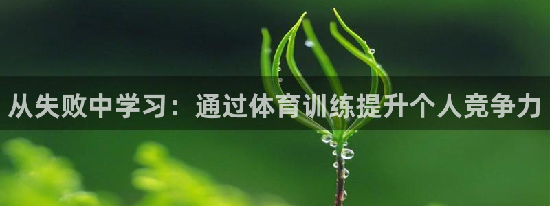 凯时国际app首页下载