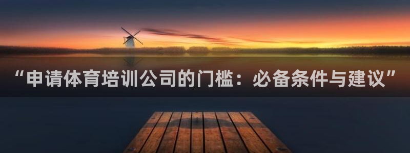 尊龙凯时游戏厅