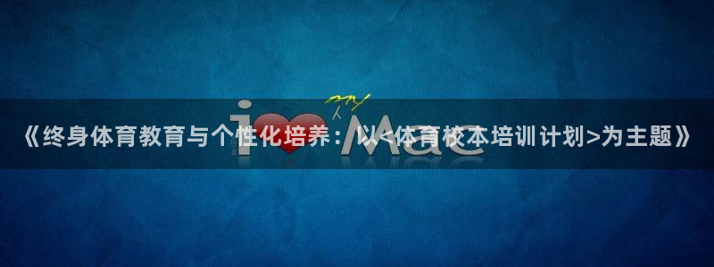 尊龙凯时一人生就是博登入