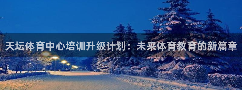 ag尊龙凯时集团