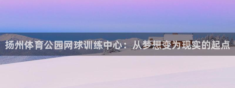 尊龙凯时官网网址